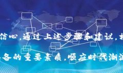 手机冷钱包使用方法：安全存储数字资产的终极