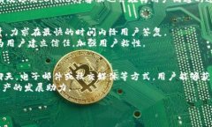   如何联系BitKeep钱包官网客服：您的数字资产护
