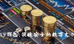 探索UPay钱包：便捷安全的数字支付新选择