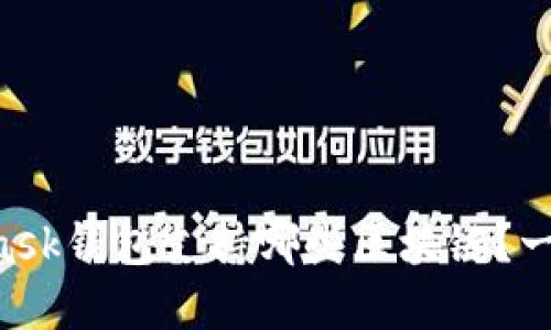MetaMask钱包支持哪些区块链？一文详解!