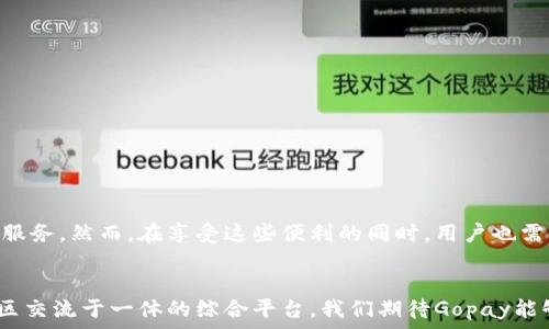    
虚拟币Gopay钱包：数字资产管理新风潮   
虚拟币, Gopay, 数字钱包, 加密货币, 投资理财/guanjianci   

导言  
随着数字技术的发展，虚拟货币的崛起已经成为不可逆转的趋势。越来越多的人开始关注加密货币，其中Gopay钱包作为一个新兴的虚拟币钱包，逐渐赢得了市场的关注。本文将深入探讨Gopay钱包的特点、优势，以及如何安全有效地使用它进行虚拟资产管理。 

什么是Gopay钱包？  
Gopay钱包是一个高效、安全的数字资产管理平台，专门用于存储、管理和交易各类加密货币。它支持多种虚拟货币的存储，包括比特币、以太坊、莱特币等主流币种，用户可以通过Gopay进行一系列与虚拟币相关的操作。  
作为一款用户友好的数字钱包，Gopay钱包提供了的界面设计，用户可以轻松进行数字资产的收发、交易及管理。同时，它还注重安全性，运用了多重身份验证以及加密技术，确保用户的资产安全。 

Gopay钱包的主要功能  
Gopay钱包不仅仅是一个容器，更是一个功能丰富的数字资产平台。其主要功能包括：  
ul  
    listrong资金管理/strong：用户可以在Gopay钱包中轻松管理多种虚拟币，实时查看资产余额和交易历史。/li  
    listrong安全交易/strong：通过Gopay，无需担心虚拟货币被盗。钱包采用先进的技术，保障用户资金的安全。/li  
    listrong即时交易/strong：用户可以随时随地进行交易，确保资金流动性，最大化投资回报。/li  
    listrong多币种支持/strong：Gopay钱包支持多种虚拟币的存储和交易，适应广大用户的需求。/li  
    listrong便捷转账/strong：使用Gopay钱包转账极为方便，用户仅需输入对方钱包地址即可完成交易。/li  
/ul 

Gopay钱包的优势  
与市场上其他虚拟币钱包相比，Gopay钱包的优势不胜枚举：  
ul  
    listrong用户体验优良/strong：Gopay钱包的界面设计简洁直观，用户能够快速上手，无需专业知识。/li  
    listrong高安全性/strong：Gopay采用先进的加密技术，以及多重身份证明，极大提高了用户资产的安全性。/li  
    listrong丰富的社区支持/strong：Gopay拥有庞大的用户社区，随时可以向用户提供支持和服务，增强用户体验。/li  
    listrong持续更新迭代/strong：Gopay团队致力于用户反馈，不断进行功能的更新迭代，以适应市场变化。/li  
    listrong低交易费用/strong：相比于其他数字钱包，Gopay钱包的交易手续费相对较低，适合频繁交易的用户。/li  
/ul 

如何安全使用Gopay钱包？  
尽管Gopay钱包提供了高安全性，但用户同样需要采取额外的安全措施，以确保资产的万无一失：  
ul  
    listrong设置强密码/strong：务必为你的Gopay账户设置一个复杂而安全的密码，避免使用简单的字母或数字组合。/li  
    listrong开启双重验证/strong：为了进一步提高账户的安全性，建议开启双重验证功能，增加黑客攻击的难度。/li  
    listrong定期更新信息/strong：定期检查和更新你的账户信息，包括联系方式及密码，以防止信息泄露。/li  
    listrong保持设备安全/strong：使用前确保你的手机或电脑安装了最新版防病毒软件，防止恶意软件的攻击。/li  
    listrong避免公共网络/strong：尽量在安全的网络环境中使用Gopay钱包，避免在公共Wi-Fi环境下进行大额转账。/li  
/ul 

如何开始使用Gopay钱包？  
使用Gopay钱包非常简单，以下是一些基本步骤：  
ol  
    listrong下载与注册/strong：在应用商店中下载Gopay钱包应用，完成注册流程。/li  
    listrong完成身份验证/strong：根据要求进行身份验证，这通常包括上传身份证明文件等。/li  
    listrong资金充值/strong：通过银行转账或其他方式向Gopay钱包充值，以便开始进行交易。/li  
    listrong开始交易/strong：在Gopay钱包内可以随时选择想要交易的虚拟货币，操作极为简单。/li  
/ol 

总结  
Gopay钱包以其用户友好的设计、安全的交易流程以及强大的功能，正在成为越来越多投资者的选择。无论是对于加密货币的新手还是老手，Gopay钱包都能够提供极为便捷的服务。然而，在享受这些便利的同时，用户也需时刻保持警惕，采取必要的安全措施，以保护自己的数字资产。通过本文的介绍，相信你对Gopay钱包已经有了更深入的理解，并在虚拟货币投资的道路上迈出了坚实的一步。  

展望未来  
随着数字资产时代的来临，越来越多的人将目光投向虚拟货币。Gopay钱包也必将在这一趋势下不断创新与发展。未来的Gopay将不仅仅是一个钱包，更是一个集交易、投资、社区交流于一体的综合平台。我们期待Gopay能够引领更多的用户进入虚拟币的投资世界，让大家共享数字时代带来的财富红利。  
