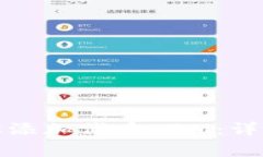 小狐钱包如何轻松添加代币ARM：详细步骤与注意