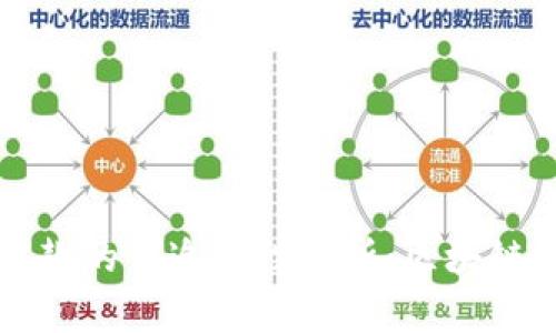 用冷钱包收赃款的可追查性解析：区块链技术的双面性