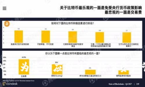 探索IM钱包API:为您的应用注入数字资产管理的新活力