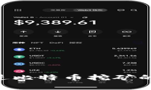 中本聪挖矿App：让你走进比特币挖矿的世界，轻松赚取数字资产