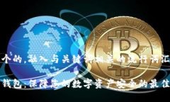 思考一个的，融入与关键词相关的流行词汇或趋