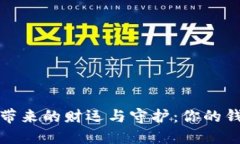 粉晶狐狸带来的财运与守护：你的钱包新选择