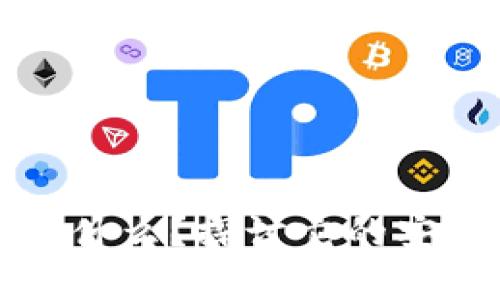 数字钱包究竟是什么?探讨它的安全性与潜在骗局