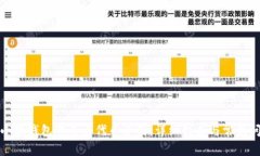 如何在小狐钱包中查看代币合约：详细指南与常