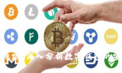 小狐钱包会不会跑路？深入分析数字钱包的安全