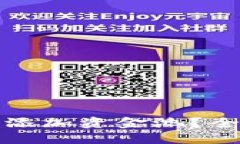 如何在小狐钱包中添加资金池？全面指南与实用
