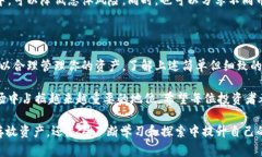   FIL币提取到冷钱包的收益攻略，让你的资产更安