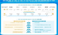 区块链100问:你不知道的冷钱包视频全解密!