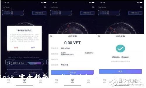 MetaMask 完全指南：从新手到高手，NFT、DeFi 应有尽有！