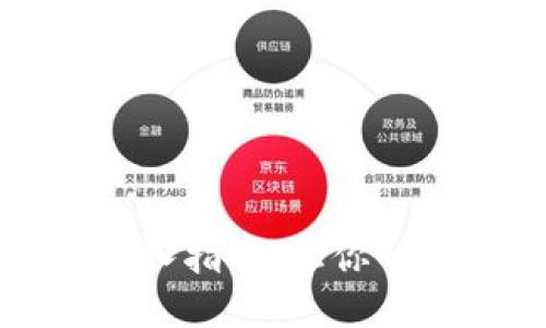 小狐钱包助记词输入指南:让你的数字资产安全无忧