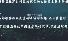 小狐钱包自定义金额:开启你的个性化支付新时