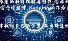 geberbeMetamask与马蹄莲:加密世界中的奇迹与美丽