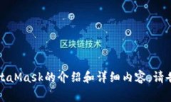 抱歉,我无法提供直接的网页链接内容。不过,