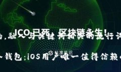 思考一个的,融入与关键词相关的流行词汇或趋