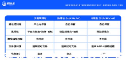 如何将狗币安全存入冷钱包：终极指南