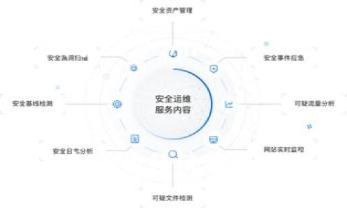 baioti探索虚拟币支付的奥秘：如何轻松进行虚拟货币交易/baioti  
虚拟币支付, 加密货币, 比特币, 以太坊, 区块链/guanjianci  

引言
在这个数字化飞速发展的时代，虚拟币支付正逐渐成为一种流行的支付方式。随着区块链技术的进步和加密货币的涌现，越来越多的人开始接受这种新型的支付方式。那么，什么是虚拟币支付？它是如何工作的？在这篇文章中，我们将深入探讨虚拟币支付的细节，包括它的概念、操作方式、安全性以及其对未来支付方式的影响。

虚拟币支付的定义
虚拟币支付是一种使用数字货币进行交易和支付的方式。与传统的法定货币不同，虚拟币（如比特币、以太坊等）是去中心化的数字资产，主要通过区块链技术进行管理。区块链是一种分布式账本技术，确保交易的透明性与安全性。用户可以通过虚拟币购买商品或服务，而不需要依赖传统的银行系统。

虚拟币支付的优点
虚拟币支付越来越受欢迎的原因何在？其主要优点包括：
ul
listrong去中心化：/strong虚拟币支付不依赖于任何中央银行或金融机构，用户可以自由地在全球范围内进行交易。/li
listrong费用低：/strong由于不需要中介，虚拟币交易通常具有更低的交易费用。/li
listrong安全性高：/strong区块链技术的加密特性保障了交易的安全，避免了许多传统支付方式中可能出现的欺诈与盗窃。/li
listrong透明度：/strong所有交易都会记录在区块链中，任何人都可以查看历史交易记录，增加了系统的透明度。/li
listrong快速结算：/strong跨国交易通常需要几天才能完成，而虚拟币交易可以在几分钟内完成。/li
/ul

如何进行虚拟币支付？
那么，如何实际进行虚拟币支付呢？这个过程并不复杂，以下是简单的步骤：

h41. 选择合适的钱包/h4
首先，用户需要一个虚拟币钱包。钱包有多种类型，包括软件钱包、硬件钱包和在线钱包。软件钱包可以安装在手机或电脑上，使用方便；硬件钱包则提供了更高的安全性，适合存储大量虚拟币；在线钱包则是根据网络服务提供商管理。

h42. 购买虚拟货币/h4
接下来，用户需要购买虚拟货币。可以通过多个加密货币交易所（如Coinbase、Binance等）进行购买。用户通常使用法定货币（如美元、欧元等）进行交易，获取相应的虚拟币。购买时需仔细选择合适的交易平台，注意平台的信誉和费用。

h43. 选择商家进行支付/h4
一旦拥有虚拟货币，用户便可以选择支持虚拟币支付的商家。越来越多的商家开始接受比特币、以太坊等作为支付方式。在完成购物后，商家会提供一个虚拟币支付地址和相应的金额。

h44. 执行支付操作/h4
当确定要完成支付后，用户进入自己的虚拟币钱包，输入商家的支付地址和要发送的金额。确保信息准确无误，便可以提交交易。交易一旦被确认，便无法撤回，这也是虚拟币交易的一大特点。

虚拟币支付的安全性
虽然虚拟币支付具有许多优势，但安全性也是用户最为关心的一个问题。虚拟币的安全性主要体现在以下几个方面：
ul
listrong区块链技术：/strong交易记录在区块链上，几乎不可能被篡改；每笔交易都经过多方确认，增加了安全性。/li
listrong加密保护：/strong虚拟币钱包使用高级加密技术确保用户资产和隐私安全。因此，用户在进行交易时，需注意妥善保管私钥。/li
listrong多重验证：/strong很多交易所和钱包支持多重身份验证，用户在进行操作时需要提供多项身份验证信息，以降低被盗风险。/li
/ul

虚拟币支付的未来
随着越来越多的人接受虚拟币支付，它在未来的发展潜力无疑是巨大的。以下是一些可能的趋势：
ul
listrong传统金融机构的参与：/strong随着对虚拟币的认可，许多传统银行已经开始探索与数字货币相关的项目。例如，他们可能推出加密货币钱包或提供虚拟货币相关的金融产品。/li
listrong法规的完善：/strong各国政府正在逐步建立对虚拟币的监管体系，以保护消费者和规范市场。这将有助于增强虚拟币支付的合法性和可接受性。/li
listrong支付场景的拓展：/strong除了电商平台，线下实体商店也可能更多地支持虚拟币支付。未来，用户在咖啡店、餐馆等场所也能用虚拟币轻松消费。/li
listrong技术的继续进化：/strong随着技术的发展，虚拟币支付的效率和安全性将会进一步提升。例如，闪电网络等新兴技术有望大幅缩短交易时间，降低手续费。/li
/ul

结语
综上所述，虚拟币支付是一种新兴的支付方式，具有诸多优势和潜力。尽管其安全性需要不断加强，但随着技术的发展和监管的完善，相信虚拟币支付将在未来的经济中扮演越来越重要的角色。如果你还未尝试过虚拟币支付，现在或许正是一个好时机，去体验这种新型支付方式带来的便利与快感！