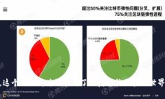 bayoti如何使用MetaMask：新手指南与常见问题解答