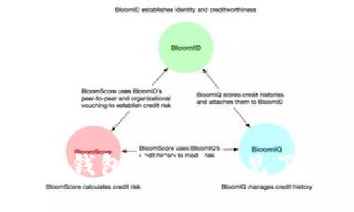 如何解决 MetaMask 钱包中的币不见了？全面分析与解决方案