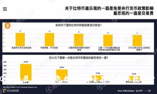 2023年最新冷钱包推荐:安全存储你的数字资产