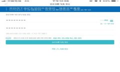 小狐钱包：支持ETH与KOKC，赋予数字资产更强大的