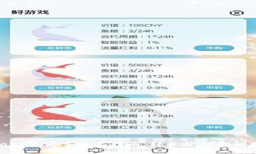 Metamask账户重命名指南：轻松管理你的数字资产