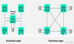 : 揭开Pi币的神秘面纱:从入门到精通的全面指南