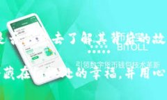狐狸牙可以放钱包里吗？探索狐狸牙的奇妙与传
