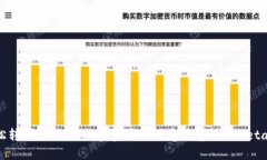 : 轻松转移：如何将加密资产从欧意钱包转到Me