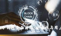 2023年Token.im冷钱包全面升级:安全性与用户体验
