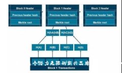 小狐钱包：探索这个潜力无限的新兴品牌究竟是
