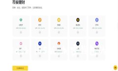 深入理解MetaMask iOS版:加密钱包的魅力与使用技