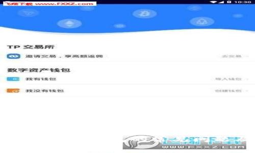 解决链接不了小狐钱包的常见问题及解决方案