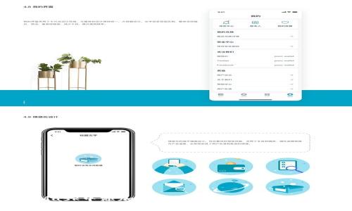 如何在MetaMask中添加智能链:一步步指南与常见问题解答