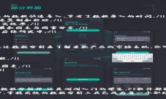 jiaotitle免费下载最新版1.34.2的PI软件，轻松掌握数