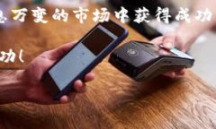   虚拟币爆仓后保证金还能要回来吗？ /  guanjia