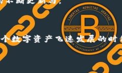 香港冷钱包是什么意思？在区块链和加密货币的