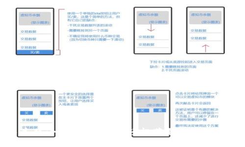 中本聪小狐钱包挖矿：轻松获利的终极指南