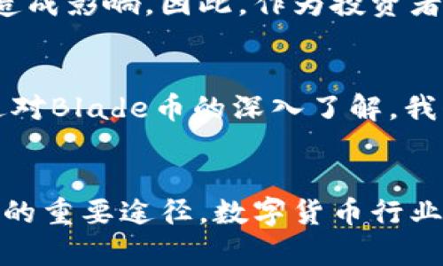   深入探讨OK链Blade币：未来数字货币的新星 / 

 guanjianci OK链, Blade币, 数字货币, 区块链, 投资 /guanjianci 

引言：数字货币的崛起
随着科技的迅猛发展，数字货币已成为全球金融市场不可忽视的力量。在这股潮流中，OK链Blade币逐渐进入了人们的视野。它究竟是一种怎样的数字资产？又为何受到越来越多投资者的关注呢？让我们仔细探讨Blade币的独特之处，以及其在未来投资中的潜力。

OK链的背景故事
OK链成立于2017年，是由OKEx团队开发的一个先进区块链平台。这个平台不仅提供多种数字资产的交易，还致力于打造一个安全、透明和高效的金融生态系统。Blade币正是在这样的背景下应运而生，它致力于解决传统数字资产在交易速度和安全性上的不足。

Blade币的基本特性
Blade币并非仅仅是一种交易工具，它具备多种有趣且实用的特性。首先，Blade币采用的是独特的共识机制，使交易变得更快速且可靠。这种机制不仅提升了交易速度，还确保了网络的安全性。其次，Blade币支持多种金融应用，包括智能合约和去中心化金融（DeFi）项目，这让它在数字货币市场中具有多样化的发展潜力。

市场上的竞争对手
在如今的数字货币市场中，Blade币面临着众多竞争对手。从比特币到以太坊，再到近年来崛起的Solana和Cardano，这些数字资产都有其独特的优势。Blade币如何在这样的竞争环境中站稳脚跟呢？答案在于其技术基础和社区支持。Blade币背后的团队不断进行技术创新，确保其在不同应用场景中的竞争力。

Blade币的应用场景
谈到Blade币，不能不提及它的实际应用场景。Blade币的设计初衷就是为了在各种金融交易中提供更高的效率。例如，在跨境支付中，Blade币能够显著减少交易时间和手续费。同时，随着去中心化金融（DeFi）理念的成熟，Blade币也逐渐被纳入越来越多的DeFi项目中，为用户提供贷款、借贷等服务。

技术上的优势
Blade币的技术优势使其在众多数字货币中脱颖而出。首先，Blade币采用了先进的区块链技术，确保了交易数据的不可篡改性。其次，其独特的算法设计，使得大规模的交易处理变得可承担而且高效。此外，Blade币支持智能合约，这意味着开发者可以在Blade链上构建各种复杂的金融应用，为用户带来更多元化的服务。

社区与生态建设
一个成功的数字资产离不开强大的社区支持。Blade币的开发团队在推动技术创新的同时，也注重社区的建设。通过举办各种线上线下的活动，Blade币团队与用户之间建立了紧密的联系。这种关系不仅有助于扩展Blade币的市场影响力，还能快速聆听用户的反馈，从而进行产品改进。

投资Blade币的理由
对于投资者而言，Blade币无疑是一种值得关注的数字资产。首先，从技术层面来看，Blade币的快速交易能力和安全性极大地提升了其投资价值。其次，Blade币的多元化应用潜力，尤其是在DeFi领域，为其长期增值奠定了基础。此外，随着社区的不断壮大，Blade币的生态圈将得到进一步扩展，为用户提供更多投资和使用的机会。

未来展望与挑战
虽然Blade币展现了强劲的潜力，但依然面临不少挑战。例如，市场竞争的加剧可能影响Blade币的市占率，此外，政策风险与技术风险也可能对其发展造成影响。因此，作为投资者，在关注Blade币的同时，也需谨慎评估这些风险。只有这样，才能在瞬息万变的数字货币市场中进行明智的投资选择。

总结：数字货币的未来
Blade币的崛起正是数字货币生态多样化过程中的一个缩影。它不仅承载着投资者的希望，也在区块链技术的不断发展中展现出自己的独特价值。通过对Blade币的深入了解，我们应能更全面地把握数字资产市场的走向，做出更为明智的投资决策。无论未来的市场如何变化，Blade币都为我们提供了一个值得期待的视野。

参考资料与进一步阅读
对于想要深入了解Blade币及其背后技术的用户，这里推荐一些优秀的资源和平台。关注相关的行业新闻网站、社区论坛，以及学术研究，都是获取信息的重要途径。数字货币行业发展迅速，只有不断学习与跟进，才不会错过这个瞬息万变的市场潮流。