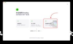 小狐钱包:如何轻松添加柴犬币?