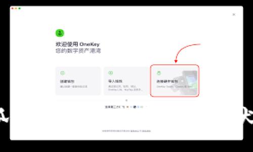 小狐钱包:如何轻松添加柴犬币?