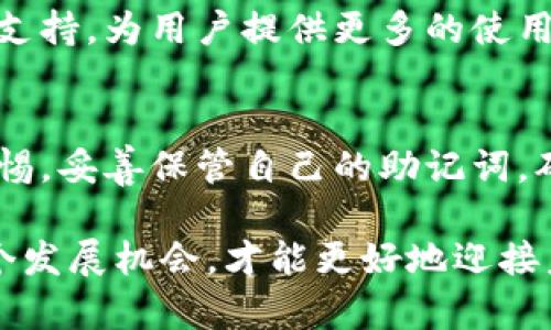   MetaMask钱包官网网址及使用技巧全解析 / 

 guanjianci MetaMask, 数字钱包, 加密货币, 区块链, 去中心化 /guanjianci 

一、MetaMask简介
在数字货币和区块链技术飞速发展的今天，越来越多的人开始关注如何安全、便捷地管理自己的数字资产。MetaMask作为一种流行的加密货币钱包，正是应运而生。它不仅可以让用户轻松存储和管理以太坊及其相关代币，还提供了与去中心化应用（DApp）互动的功能。

二、MetaMask官网网址
访问MetaMask的官网，可以帮助你获取最新的官方信息、下载最新版本的钱包以及获得客户支持。MetaMask的官方网站网址是：a href=