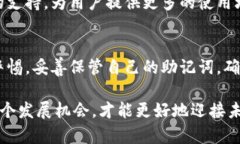 MetaMask钱包官网网址及使用技巧全解析 / guanj