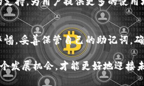   MetaMask钱包官网网址及使用技巧全解析 / 

 guanjianci MetaMask, 数字钱包, 加密货币, 区块链, 去中心化 /guanjianci 

一、MetaMask简介
在数字货币和区块链技术飞速发展的今天，越来越多的人开始关注如何安全、便捷地管理自己的数字资产。MetaMask作为一种流行的加密货币钱包，正是应运而生。它不仅可以让用户轻松存储和管理以太坊及其相关代币，还提供了与去中心化应用（DApp）互动的功能。

二、MetaMask官网网址
访问MetaMask的官网，可以帮助你获取最新的官方信息、下载最新版本的钱包以及获得客户支持。MetaMask的官方网站网址是：a href=