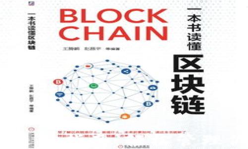 USDT冷钱包退出指南:轻松管理你的加密资产
