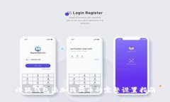 小狐钱包添加狗狗币的完整设置指南